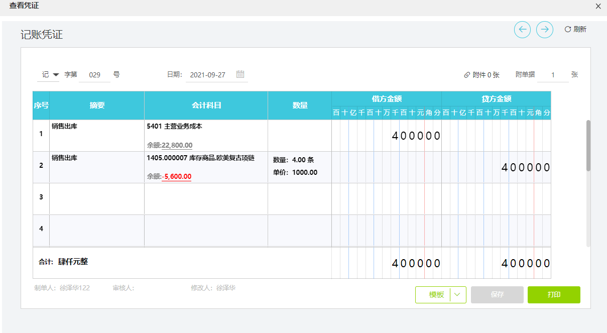 青岛的税务筹划有哪些企业